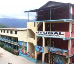 Jugal Bording School