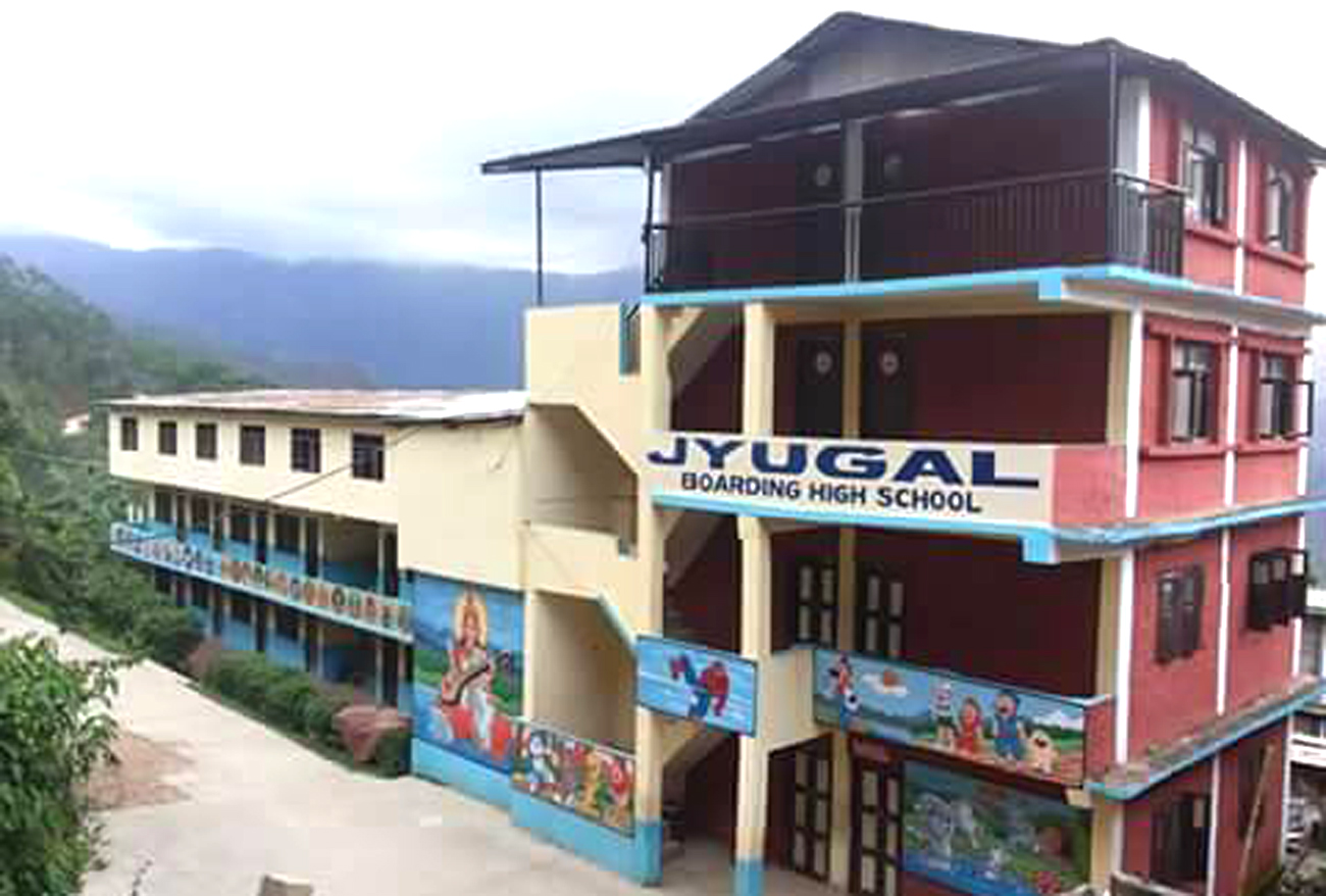Jugal Bording School