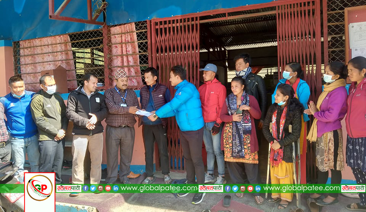 Bibyapti Jugal Gaunpalika