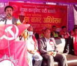 CPN UML Melamchi