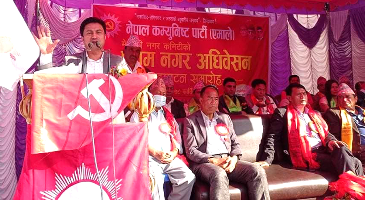 CPN UML Melamchi