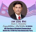 Ram C Shrestha