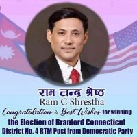 Ram C Shrestha