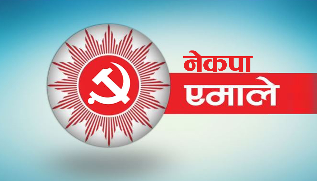 UML SINDHU