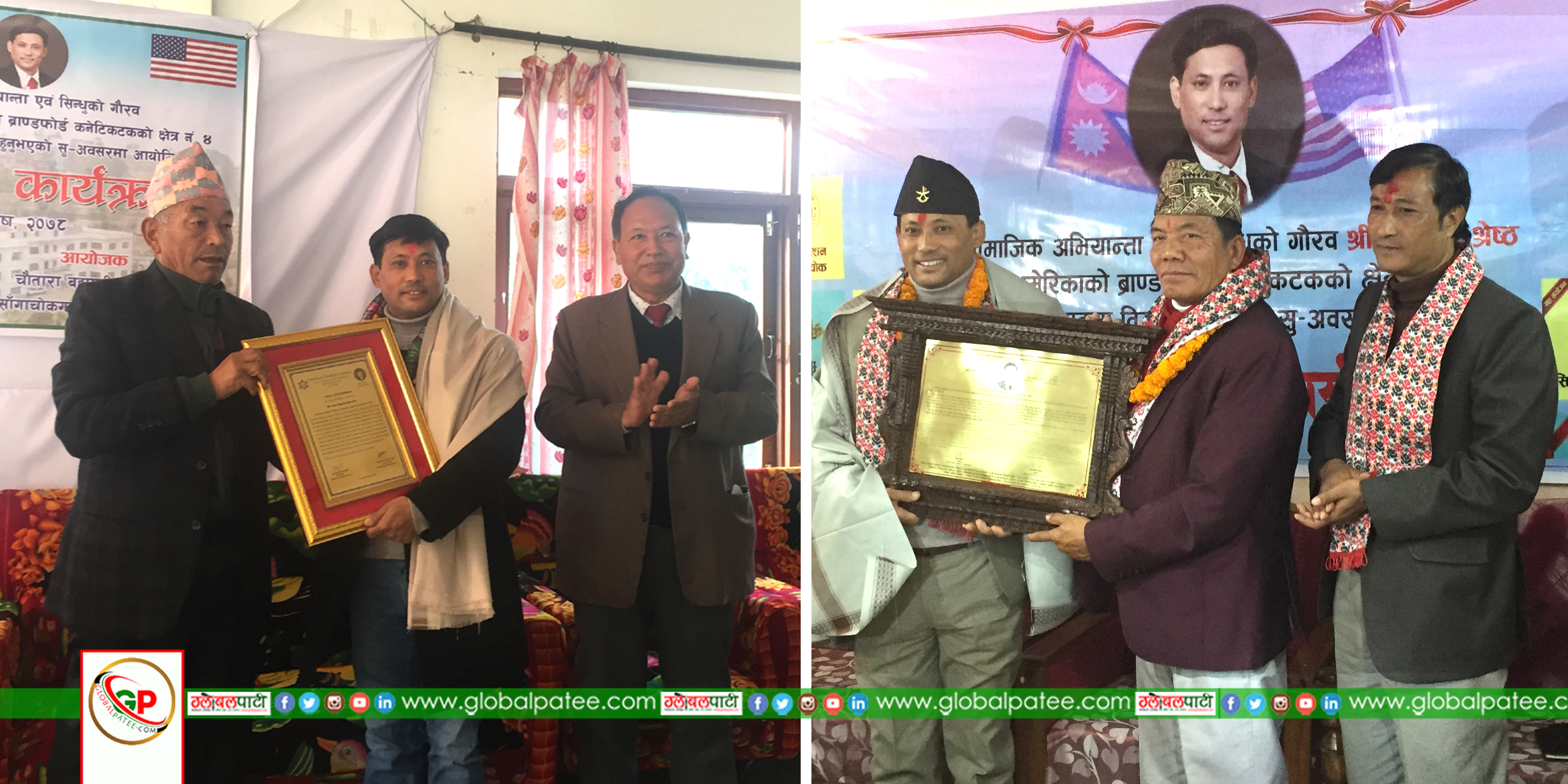 RTM Shrestha, Branford Town, USA