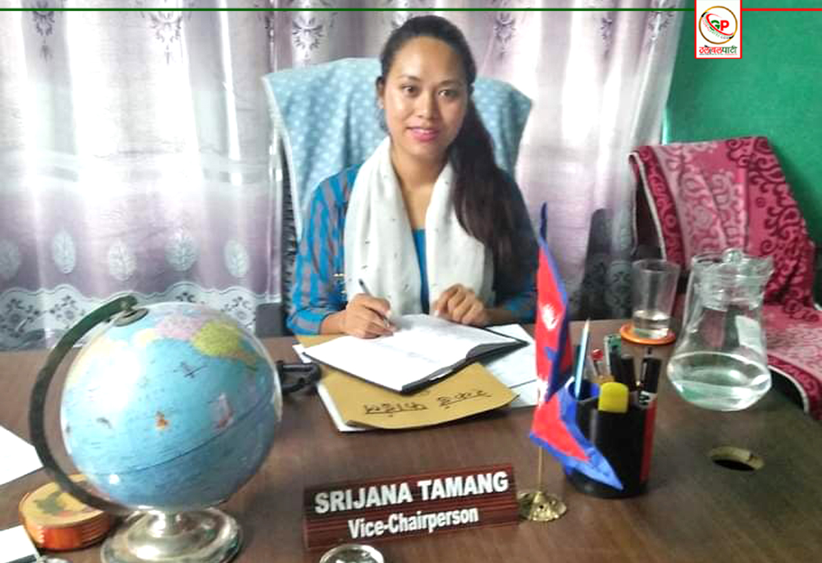 Sirjana Tamang