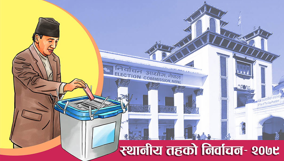 Election-Nirwachan