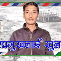 Sagar Shrestha