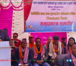 Khanepani