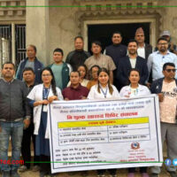 Chautara Hospital News