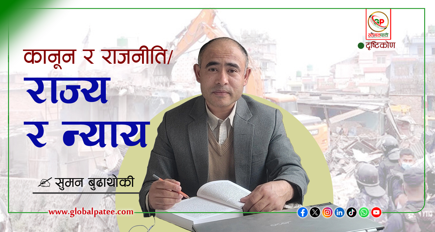 Suman Arti